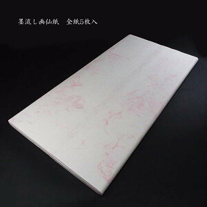 F历wnxSi70×136cmj5b p ip H 历
