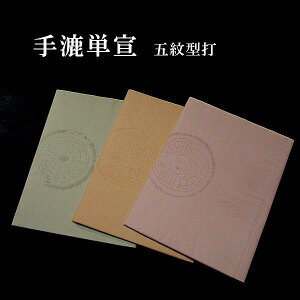 F历 荗P F^ł  ܌ ؔi35×136cmj10b p p 历 H