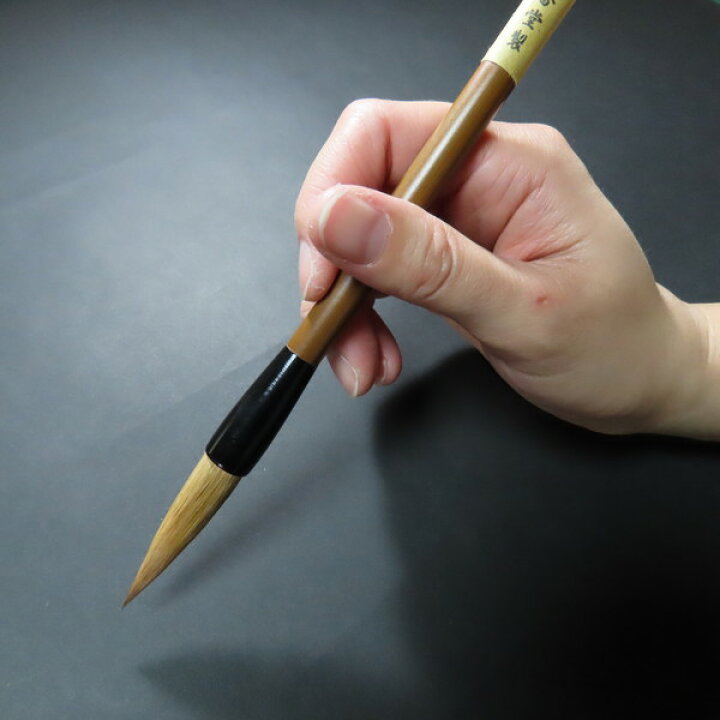 楽天市場】【完売しました】寿香堂 鼬毫筆『慶雲飛』茶染黒ダルマ軸 30 