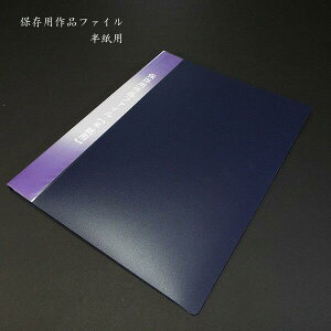 pi it@C p 20|Pbgb i ۑp t@C