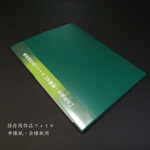 pi it@C p 20|Pbgb i ۑp t@C