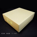 【在庫限り特価】書道用紙 ドーサ引 画仙紙色紙 50枚入り｜書道 書道用品 和紙 作品制作
