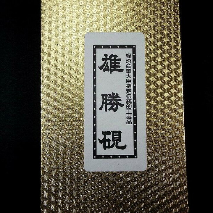 楽天市場】書道硯 玄昌石 雄勝硯 角型 四五平｜書道 書道用品 すずり 