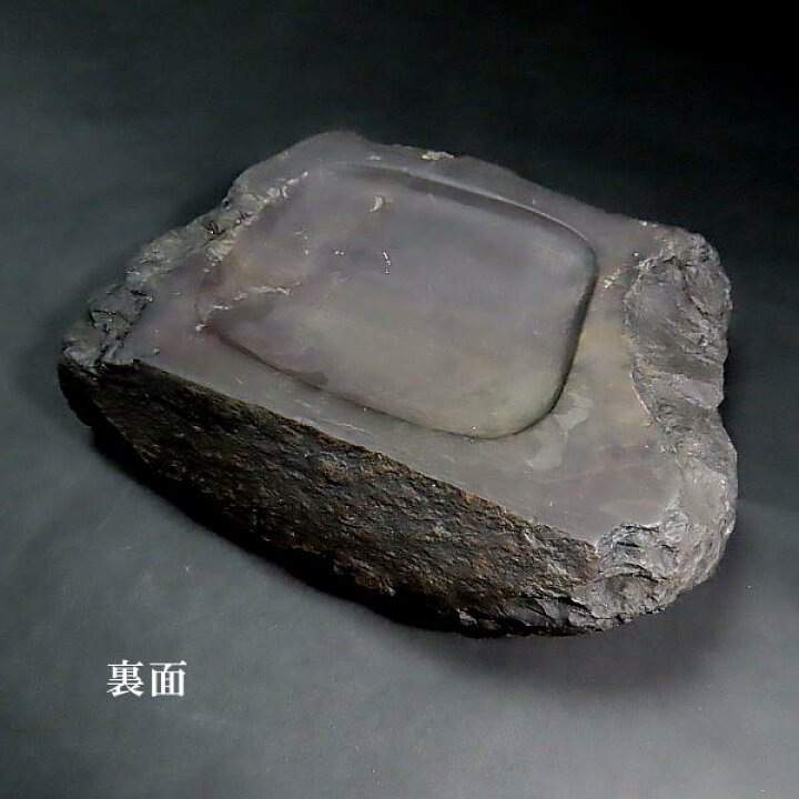 楽天市場】【現品限り】旧坑端渓麻子坑硯 有眼雲龍硯｜書道 書道用品 