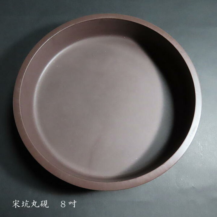 楽天市場】書道硯 端渓硯 宋坑 丸型 8吋（直径20cm）｜書道 書道用品 