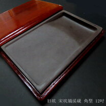 楽天市場】古端渓 硯の通販
