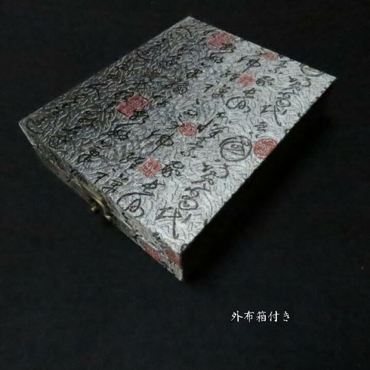 楽天市場】書道硯 歙州硯 楕円型 6吋｜書道 書道用品 すずり 天然石 