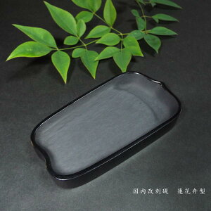 書道硯 国内改刻硯 蓮花型|写経硯 書道 書道用品 すずり 天然石