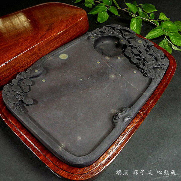 楽天市場】【一点物】書道硯 旧坑麻子坑端渓硯『松鶴彫刻』｜書道 書道 