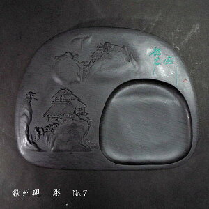 y݌Ɍz _B  S10b pi   VR 