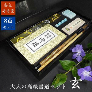 y500~OFFN[|z Zbgwxb pi Zbg l̏ZbgV[Y S LOi Mtg 蕨