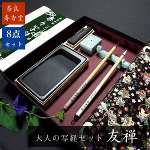  l̎ʌoZbgwFTxb pi Zbg l̏ZbgV[Y S LOi Mtg 蕨