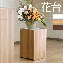 楽天市場】花台 木製（日用品雑貨・文房具・手芸）の通販
