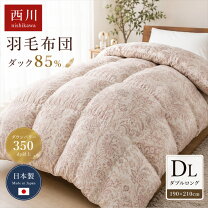 楽天市場】ダウン85％ 1.7kg ダブル 羽毛布団の通販