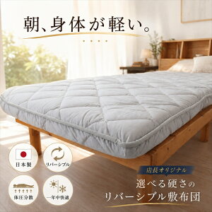 �~�z�c �V���O�� ����J�o�[�t ���{�� 100×210cm �l�w�~�z�c 4�w�\�� ���@ �~���z�c �Ŗȓ��� �������� �d�� �̈����U ���o�[�V�u�� ����J�o�[�t�� ���q�p �V���� ���Y