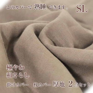 QysُACLON[|zzzaN K[[ |zcJo[Zbg 2_Zbg VOO |Jo[ Jo[ { Y _uK[[ Y v~AK[[ 150×210c