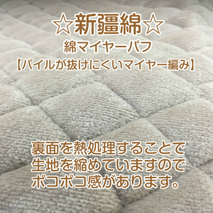 楽天市場】寝具【☆お買い物マラソンスタートダッシュクーポン配布中 