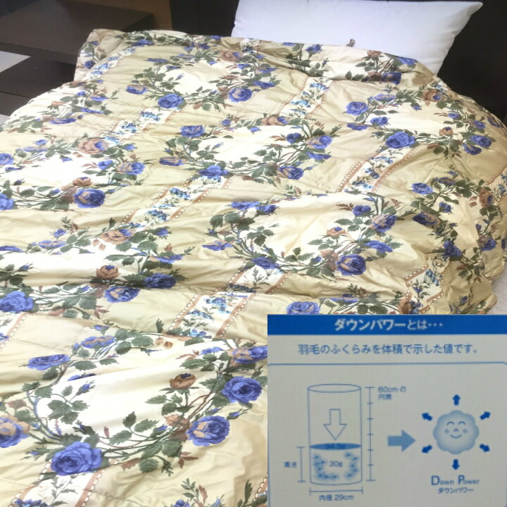 楽天市場】寝具【☆楽天SS最大64％OFF新生活応援 日付指定可☆】西川 