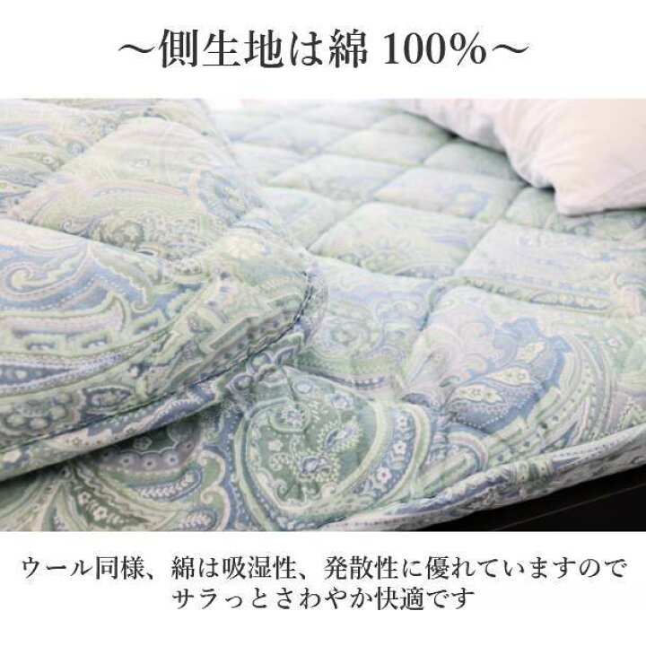 楽天市場】寝具【☆お買い物マラソンスタートダッシュクーポン配布中 