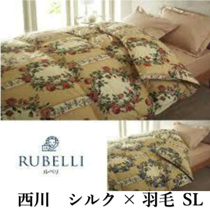 楽天市場】寝具【☆楽天SS最大64％OFF新生活応援 日付指定可☆】西川 