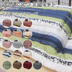 Qy\tgoNDZ[zN[|z` { 205cm×245cm ȃXy[X 􂦂 ~190cm×240cm zc2_Zbg Y `p zc 킽肱 Ȃ 