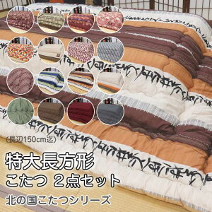 QyyVSSX^[g_bVN[|zzz` 唻 205cm×285cm | { ȃXy[X 􂦂 zc ` |~Zbg { Y ` `p zc