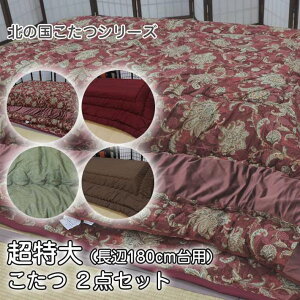 QyyVSSX^[g_bVN[|zzz` 唻 225cm×310cm { ȃXy[X 􂦂 zc ` |~Zbg { Y ` `p zc 킽