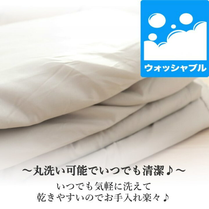 楽天市場】寝具【☆年に一度のBLACK FRIDAY特別クーポン発行☆】西川 