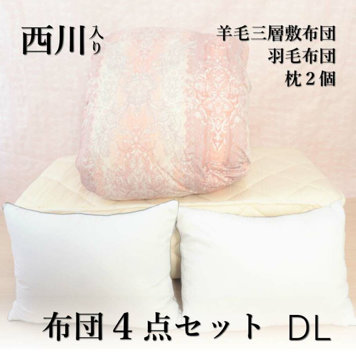 楽天市場】寝具【☆お買い物マラソンスタートダッシュクーポン配布中 