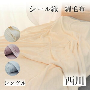 QyBLACK FRIDAYN[|zzz Ȗѕz VO  { I[V[Y 100  uPbg  pC Rbg t  ѕz n 􂦂 RbgPbg̓ 