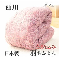 楽天市場】羽毛布団 ダブル（柄花・植物）（寝具｜インテリア・寝具 