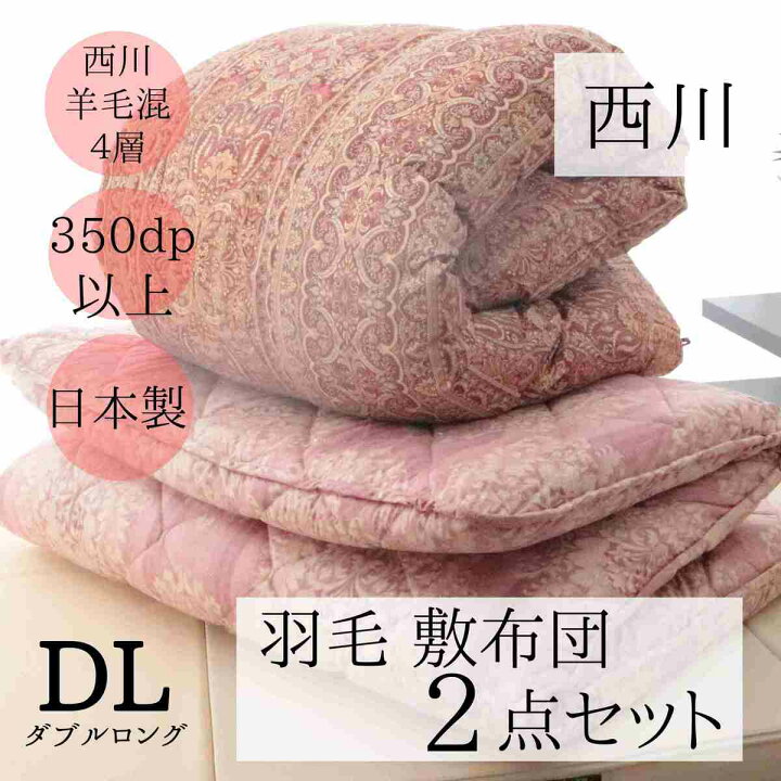 楽天市場】寝具【☆お買い物マラソンスタートダッシュクーポン配布中 