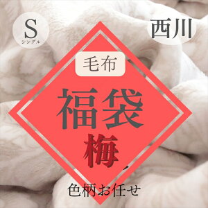 Qy}\N[|zzz ѕz VO ~2025  yݑ 񖇍킹ѕz yʁ@|zc@􂦂@ 2킹 l炵  ~pzc  