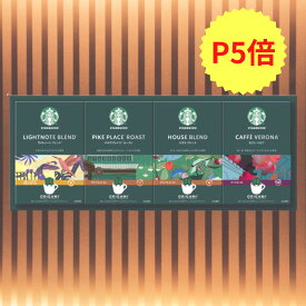 ギフト P5倍 スターバックス コーヒー　スタバ　オリガミドリップコーヒーギフト ギフト スターバックスコーヒー ギフトセット 珈琲 お歳暮 内祝い 引っ越し祝い 新築祝い 結婚祝い AGF御年賀　お年玉母の日