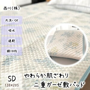 y12/111OFFN[|zzz  ~pbh 2dK[[ I[V[Y 100 120×205cm ~pbg Z~_u Z~_u~zcpbg ~ς ~zcpbh K[[~pbh 