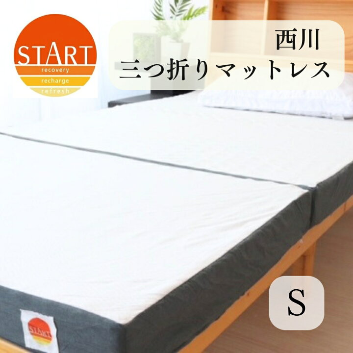 楽天市場】寝具【☆お買い物マラソンスタートダッシュクーポン配布中 