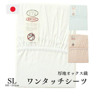 QysُACLON[|zzz ^b`V[c VOO 100 ~zcJo[ ~zcV[c h_j  nD IbNX }bgXJo[ 105×215cm { O͎Y 