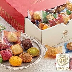 ギフト お歳暮 銀座京橋 レ ロジェ エギュスキロール 銀座プチガトー 42個入り 常温 / フィナンシェ マドレーヌ スイーツ 洋菓子 焼き菓子 焼菓子 お菓子 お取り寄せ 通販 お土産 お祝い プレ