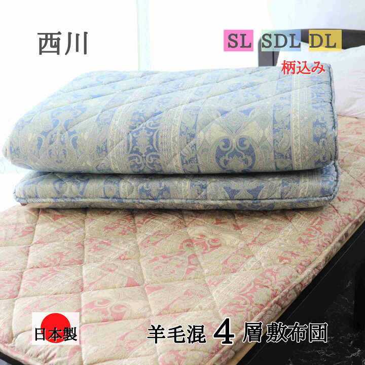 楽天市場】寝具【☆お買い物マラソンスタートダッシュクーポン配布中 