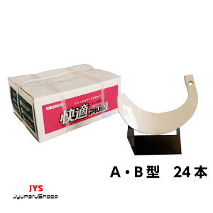 �y�N�{�^�����܁z24�{����@KQ2525�EKQ2525S �N�{�^���� GB,JB,KJ,A�p