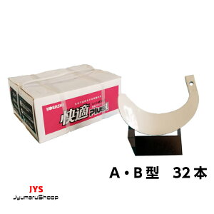 �y�N�{�^�����܁z32�{����@KQ2525�EKQ2525S GB,JB,KB,B,A�p