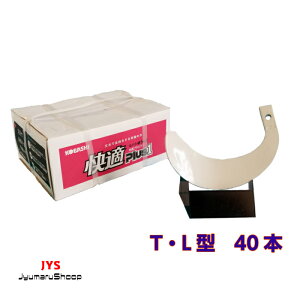 �y���K�v���X�����܁z40�{����KQ2545�EKQ3045SB�N�{�^���� KT,FT,GT,KL,SL,L,GL�p