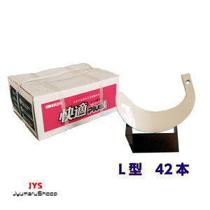 �y�N�{�^�����܁z42�{����KQ2545�EKQ3045SB KL,SL,L,GL�p