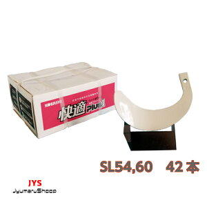 �y�N�{�^�����܁z42�{����KQ3545�EQC3045SH SL54,60�p