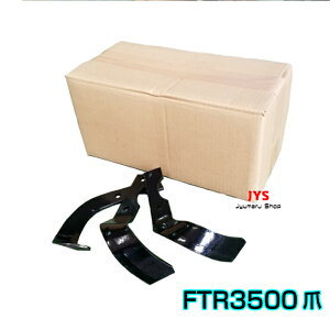 yN{^zNEW؃rFTR3500p܈ꎮ