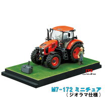 楽天市場】クボタコンバイン ミニチュアの通販