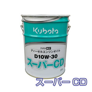 N{^fB[[GWICD10W-30 X[p[CD@20L