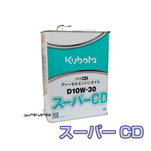 N{^fB[[GWICD10W-30 X[p[CD 4L
