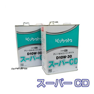 N{^fB[[GWICD10W-30 X[p[CD@4L×2