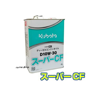 yN{^zfB[[GWICD10W-30 X[p[CF 4L
